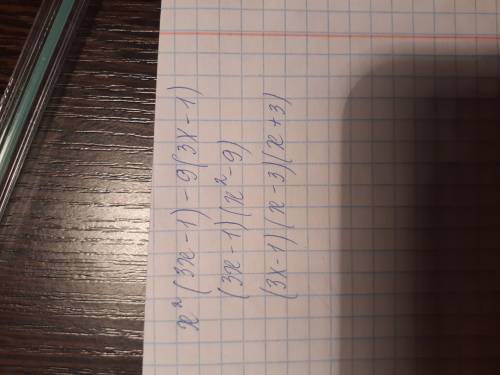 3x^3-x^2-27x+9 өрнегін көбейтінді түрінде жазыныз​