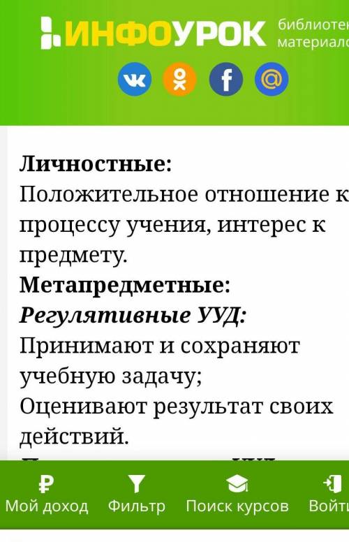 Мне нужна технологическая карта по сборке фонарика надо7 класс​