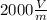 2000\frac{V}{m}