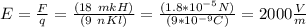 E = \frac{F}{q} = \frac{(18\ mkH)}{(9\ nKl)} = \frac{(1.8*10^{-5}N) }{(9*10^{-9}C) } = 2000\frac{V}{m}