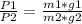 \frac{P1}{P2} =\frac{m1*g1}{m2*g2}