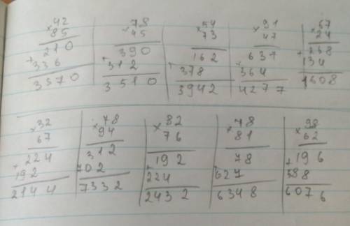 Решите столбиком42x85 78x45 54x73 91x47 67x24 32x67 78x94 73x67 82x76 78x81 98x62 Мне уже сейчас идт
