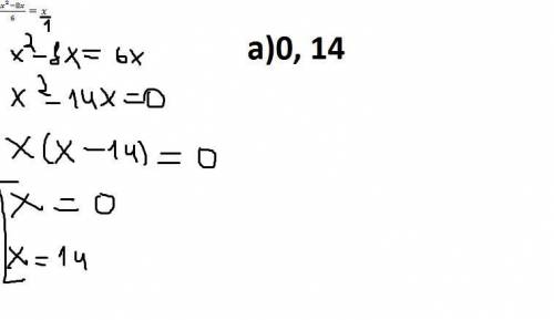 1).Розв’яжіть рівняння: а)0, 14 б)±14 в)1, 7 г)0, -14 2).Розв’яжіть рівняння, розклавши його ліву ча