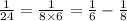 \frac{1}{24} = \frac{1}{8 \times 6} = \frac{1}{6} - \frac{1}{8}