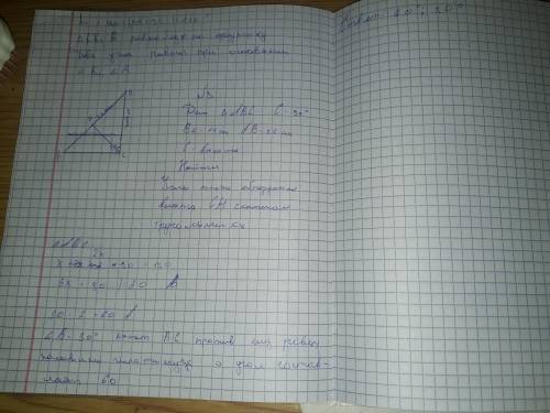 В прямоугольном треугольнике ABC ＜C=90°,BC=11см,AB=22см.Найдите углы, которые образует высота ​