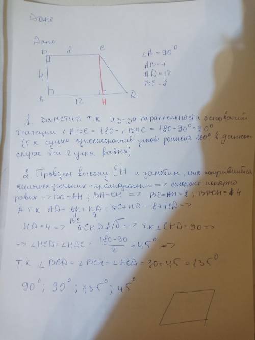 В прямоугольной трапеции АВСD ВС паралельно АD , угол А =90° ,АВ=4 см, АD =12см , ВС=8см . Найти : в