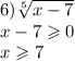 6) \sqrt[5]{x - 7} \\ x - 7 \geqslant 0 \\ x \geqslant 7