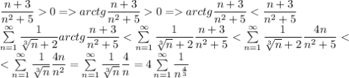 \dfrac{n+3}{n^2+5}0=arctg\dfrac{n+3}{n^2+5}0=arctg\dfrac{n+3}{n^2+5}