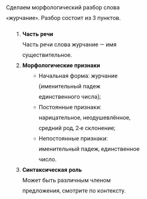 Музыка марта - это не только журчанье ручьёв и бырабынная дробь, но и визг пилы, и стук топора. Морф