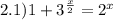 2. 1)1+3^{\frac{x}{2}}=2^x \\\\