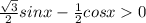 \frac{\sqrt{3} }{2}sinx-\frac{1}{2} cosx 0