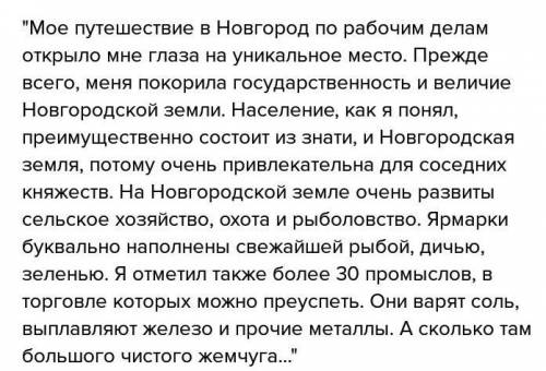 4 задание Только чтобы не из интернета. За ответ