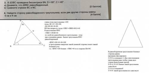 ÐÐ¾Ð¼Ð¾Ð³ÑÐ¸Ðµ ÑÑÐ¾ÑÐ½Ð¾ Ð½Ð°Ð´Ð¾ Ð´Ð°Ð¹ 30 Ð±Ð°Ð»Ð»Ð¾Ð² 3 ÑÐµÑÐ¸ÑÐµ Ð¿Ð¾Ð¶Ð°Ð»ÑÐ¹ÑÑÐ°