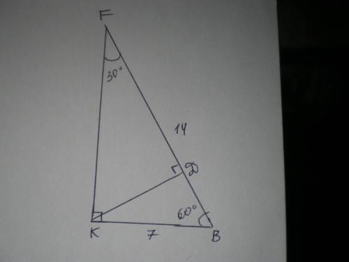 Решите задания: 1)в прямоугольном треугольнике BFK угол K=90 градусов BK=7см BF=14см Найдите углы ко