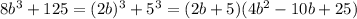 8b^3+125=(2b)^3+5^3=(2b+5)(4b^2-10b+25)