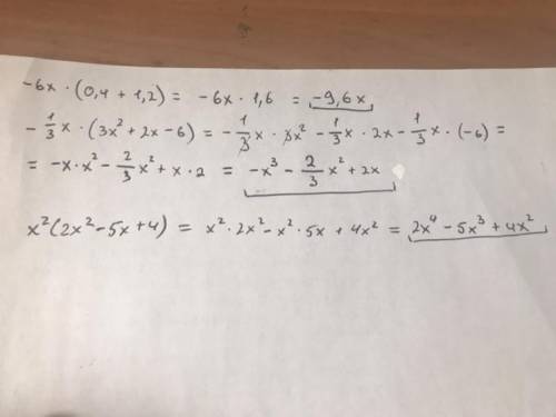 -6x(0,4+1,2)-1/3x(3x²+2x-6)x²(2x²-5x+4)Решите