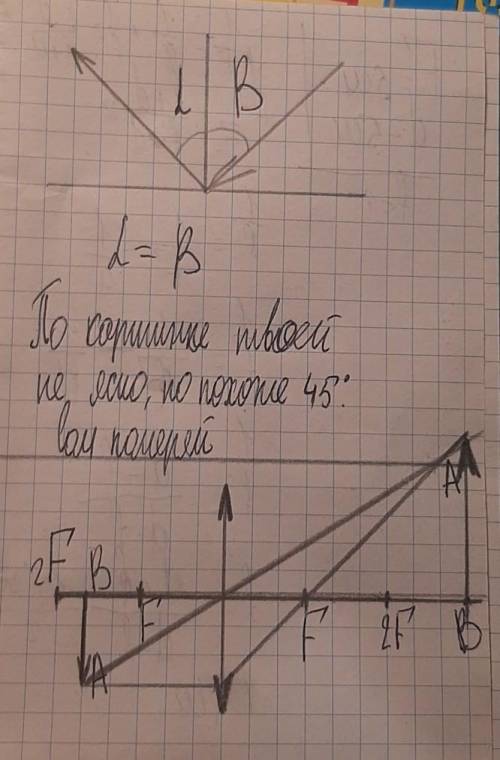 сделать физику. Преподаватель дал карточки, а я ничего не понимаю.