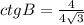 ctgB=\frac{4 }{4\sqrt{3}}