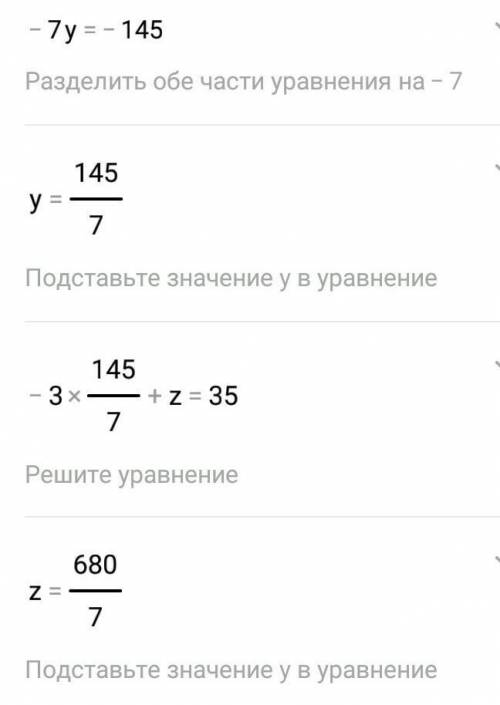 Один из углов треугольника в 3 раза больше второго и на 35 градусов меньше третьего. Найдите углы тр