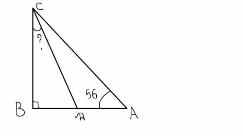 В треугольнике вас с прямым углом в проведена бессектрисса сд.найдите угол ВСД,если угол вас =56°​