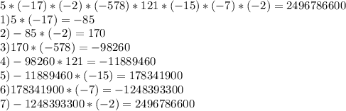 5*(-17)*(-2)*(-578)*121*(-15)*(-7)*(-2)=2496786600\\1)5*(-17)=-85\\2)-85*(-2)=170\\3)170*(-578)=-98260\\4)-98260*121=-11889460\\5)-11889460*(-15)=178341900\\6)178341900*(-7)=-1248393300\\7)-1248393300*(-2)=2496786600