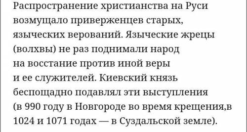 Запишите название любого объекта, который непосредственно связан с выбранным Вами событием (процессо