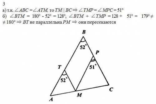 На сторонах ВС и АС отмечены точки К и М соответственно. АК пересекает ВМ в точке О. Известно, что А