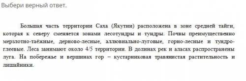 Выбери верный ответ.Ориентация листа бумаги —1) нет верного ответа 2) книжная 3) альбомная 4) блокно