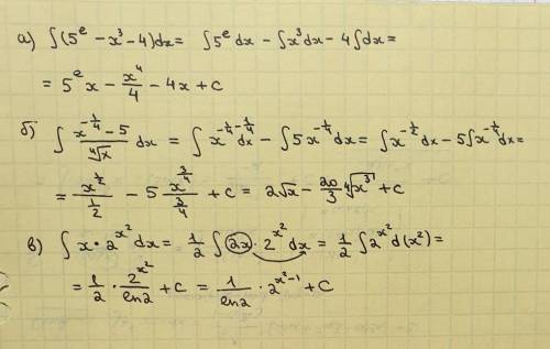 Найдите интегралы: а) ∫(5^e − x^3 − 4)dx б) ∫()dx в) ∫x2^x2 dx