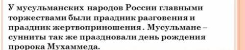 Праздники России в 16 веках​