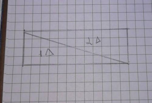 Как поместить 2 треугольника в прямоугольнике у которого длина 6 см,а ширина 2 см пришлите фото