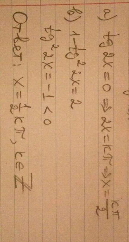 Хэлп. Решите уравнения. Подробно. Очень подробно! 1) tg2x=tg4x 2)ctgx/2+ctg3x/2=0 Желательно на лист