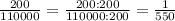 \frac{200}{110000}=\frac{200:200}{110000:200}=\frac{1}{550}