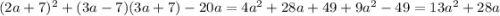 (2a+7)^{2} +(3a-7)(3a+7)-20a= 4a^{2} +28a+49+9a^{2} -49= 13a^{2} +28a\\