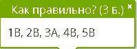 Дам 40 за 5 заданий толька сам сделать я туплю Fill in with been or gone. Write down five combinati