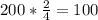 200*\frac{2}{4}=100