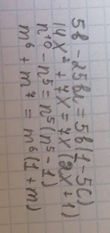 Разложите на множители . НЕ КОРОТКО 5b-25bc= 14x(2 степень)+7x= n(10 степень)-n(5 степень)= m(6 сте