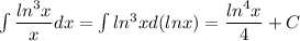 \int \dfrac{ln^3x}{x}dx=\int ln^3x d(lnx)=\dfrac{ln^4x}{4}+C