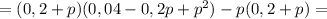 =(0,2+p)(0,04-0,2p+p^2)-p(0,2+p)=