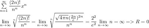 \sum\limits_{n=1}^\infty\dfrac{(2n)!}{n^n}x^n\\\lim\limits_{n\to\infty}\sqrt[n]{\dfrac{(2n)!}{n^n}}=\lim\limits_{n\to\infty}\sqrt[n]{\dfrac{\sqrt{4\pi n}(\frac{2n}{e})^{2n}}{n^n}}=\dfrac{2^2}{e^2}\lim\limits_{n\to\infty}n=\infty=R=0