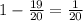 1-\frac{19}{20} =\frac{1}{20}