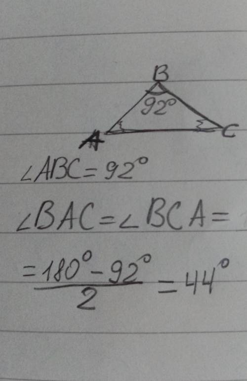 Знайты кут ривнобедрыного тракутныка якщо одын зных 92 градксыОчень вас очень надо!​
