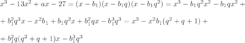 x^3-13x^2+ax-27=(x-b_1)(x-b_1q)(x-b_1q^2)=x^3-b_1q^2x^2-b_1qx^2+\\ \\ +b_1^2q^3x-x^2b_1+b_1q^2x+b_1^2qx-b_1^3q^3=x^3-x^2b_1(q^2+q+1)+\\ \\ +b_1^2q(q^2+q+1)x-b_1^3q^3