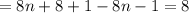 =8n+8+1-8n-1=8