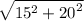 \sqrt{15 {}^{2} + {20}^{2} }