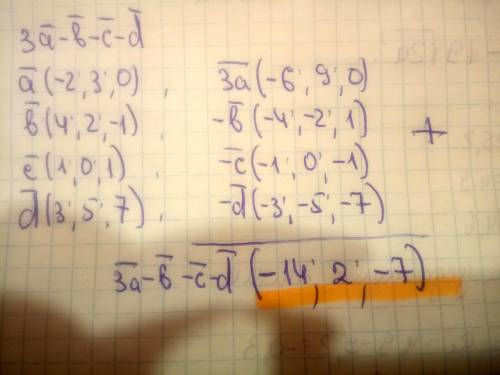 Найдите координаты вектора3а-b-c-d,если а=(-2;3;0),в=(4;2;-1);с=(1;0;1),d=(3;5;7)​