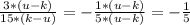 \frac{3*(u-k)}{15*(k-u)} = - \frac{1*(u-k)}{5*(u-k)} = - \frac{1}{5}