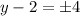 y - 2 = б4