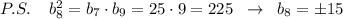 P.S.\; \; \; \; b_8^2=b_7\cdot b_9=25\cdot 9=225\; \; \to \; \; b_8=\pm 15