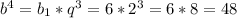 b^4=b_1*q^3=6*2^3=6*8=48